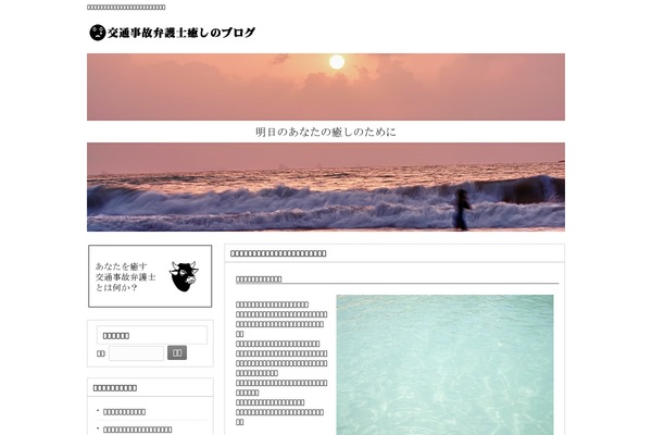 leblogducure.com site used Cloudtpl_1218