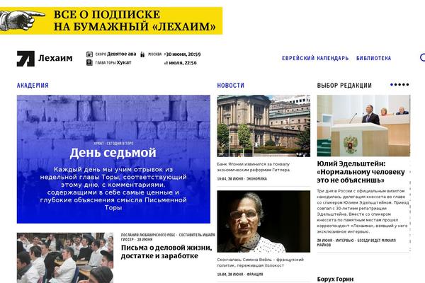 lechaim.ru site used Lechaim-resp
