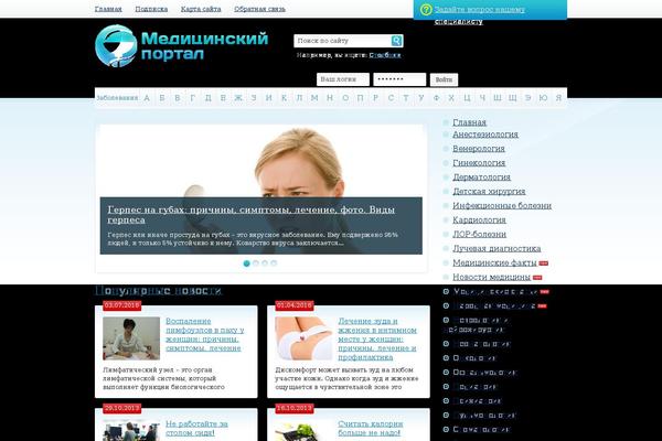 lechdok.ru site used Medics-review