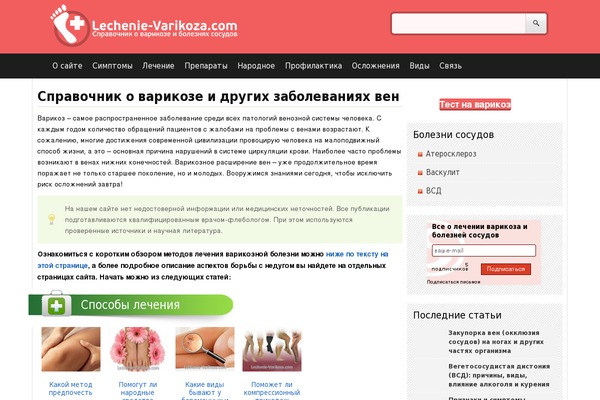 fitandhealthy-single-pro WordPress theme, websites list used fitandhealthy-single-pro theme fitandhealthy-single-pro theme websites examples