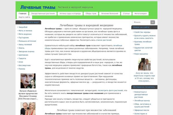 Mantra theme site design template sample