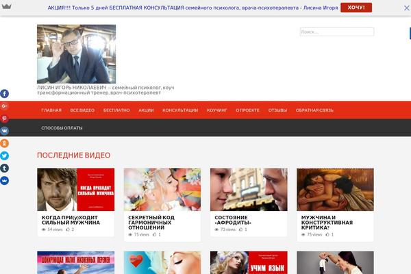 ledibest.ru site used Devion