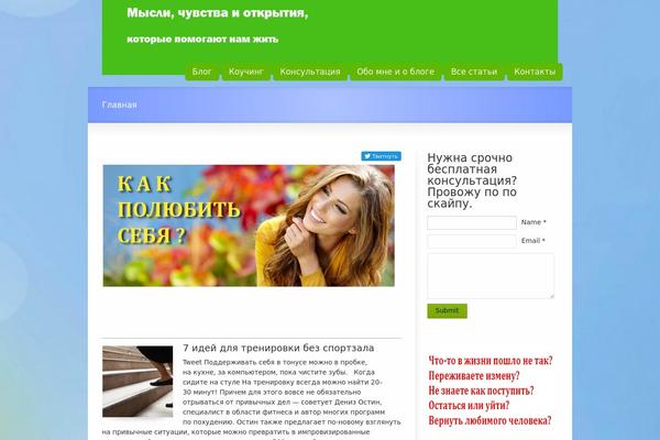 lediinternet.ru site used Striking