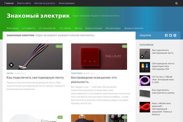 Hueman theme site design template sample