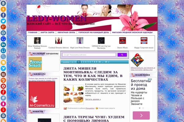ledy-women.ru site used Naturalbeauty
