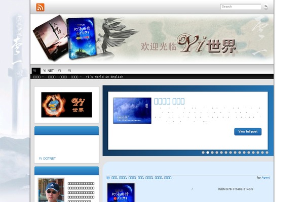 Graphene theme site design template sample