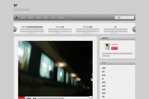 lee87.com site used Shknn
