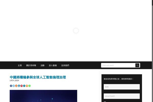 Site using Revolution Slider plugin