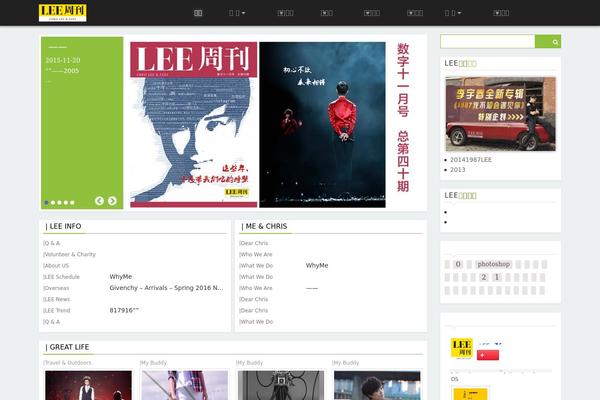 leeweekly.com site used Leeweekly-xuanfeng