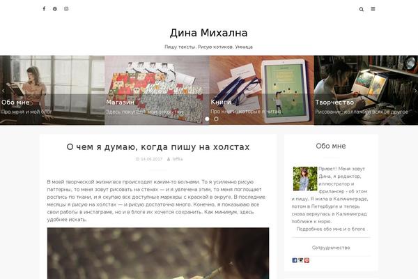 leffka.ru site used Cocktail