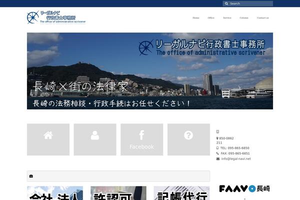 BizVektor theme site design template sample