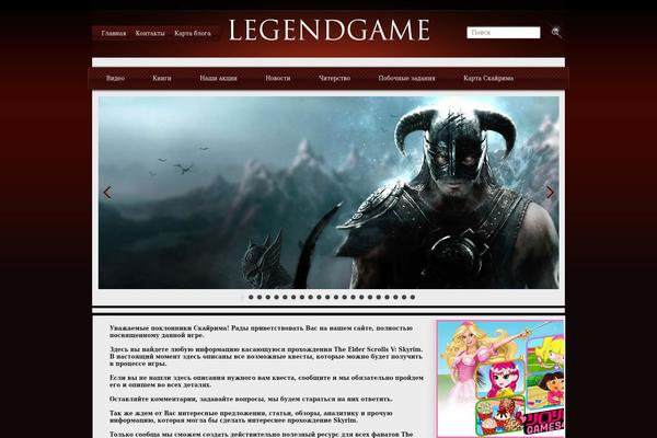 legendgame.ru site used Hellfire
