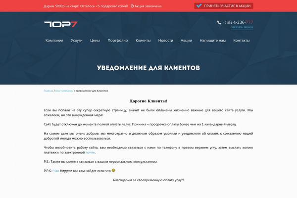 legendygorkogo.ru site used Legendy