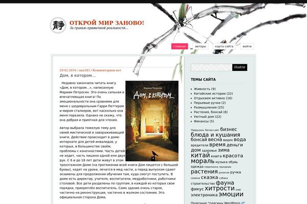 legma.ru site used Anjing