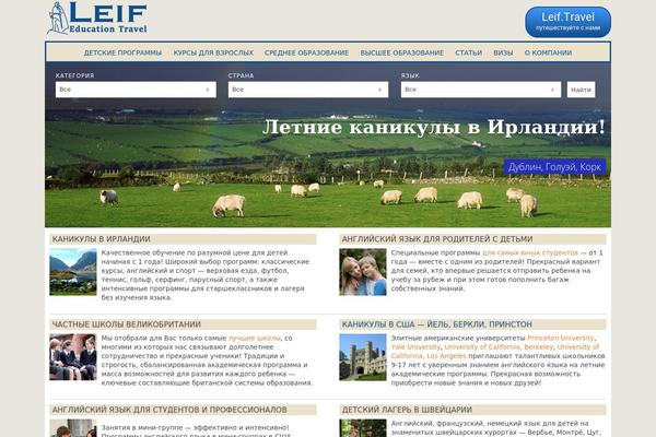 leif.ru site used Leif-school
