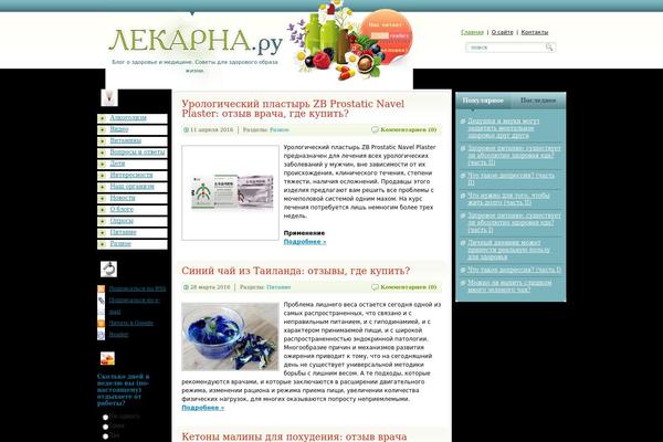 Site using Add Local Avatar plugin