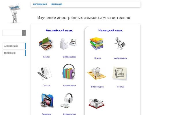 lelang.ru site used Metro-child