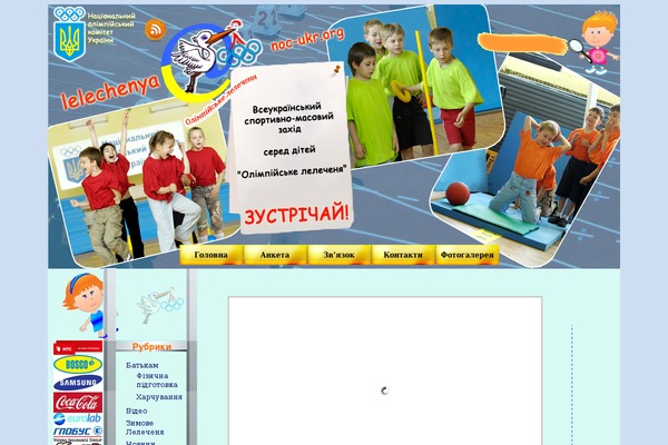 Site using Easing Slider plugin
