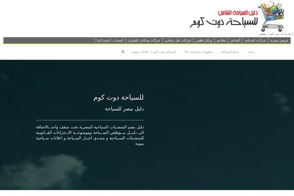 lelsyaha.com site used Basem