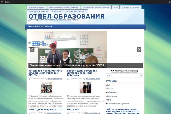 leninskoe-otobr.ru site used Learner