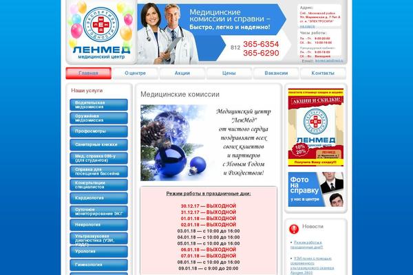 lenmed-spb.ru site used Lenmed