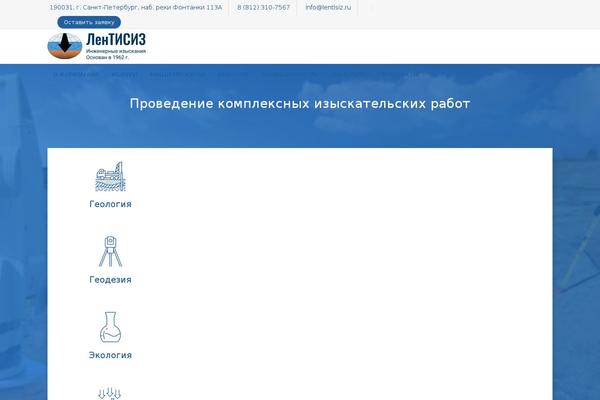 lentisiz.ru site used Lentisiz