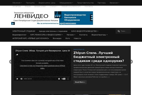 Avada theme site design template sample