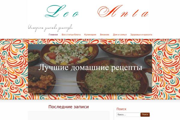 Striking theme site design template sample