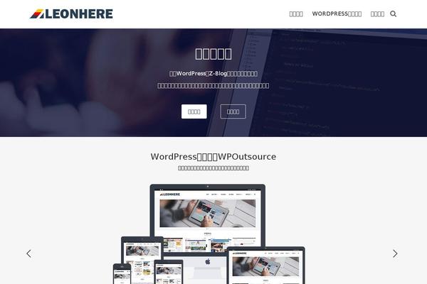 leonhere.com site used Leonhere2020