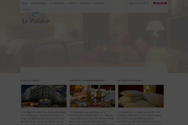 lepalace.gr site used Hotale-child