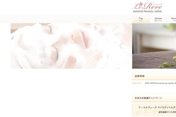 lereve-daikanyama.com site used Setmoon