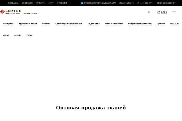 lertex.ru site used Onea-child
