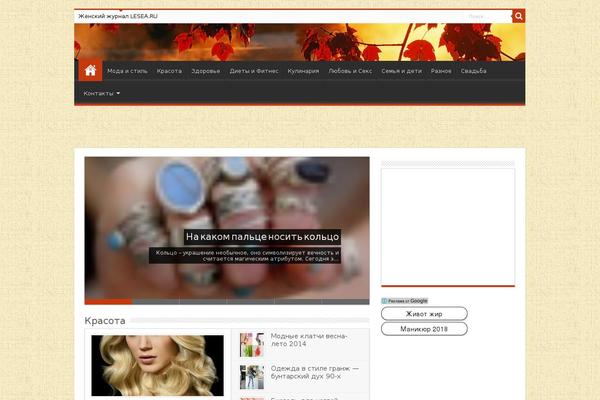 Sahifa theme site design template sample