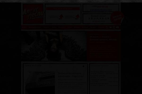 Site using Subscribe2 plugin