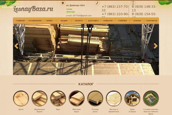 lesnaybaza.ru site used Clean_by_saxap