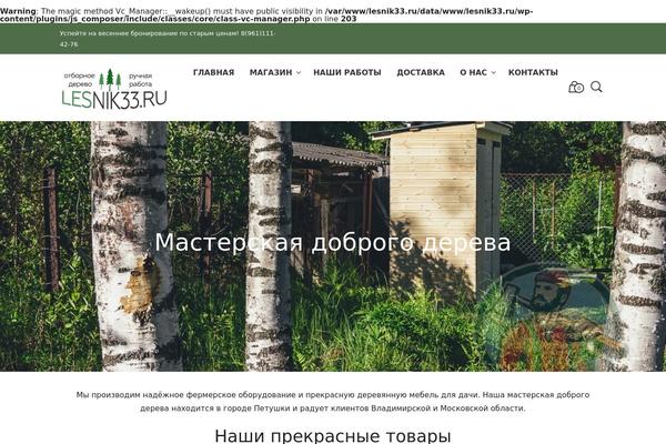 lesnik33.ru site used Mr. Tailor Child