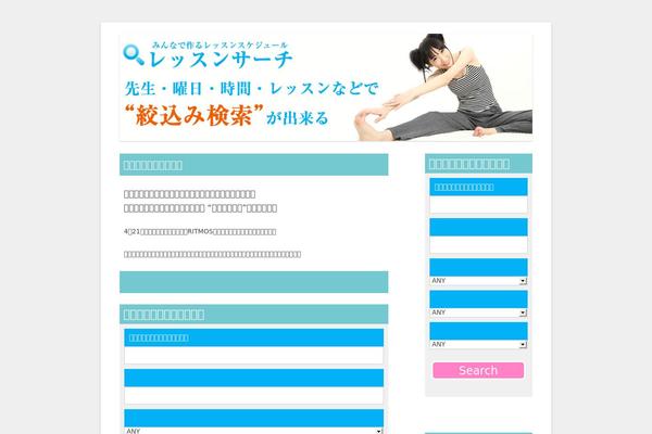 Twenty Twelve theme site design template sample