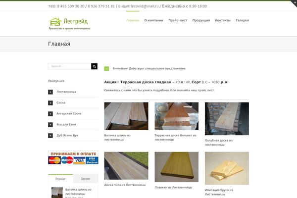 Site using Astra-addon plugin
