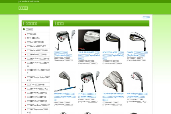 letgolf.info site used Ultimate_color10_pc