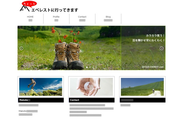 Ugokuweb theme site design template sample