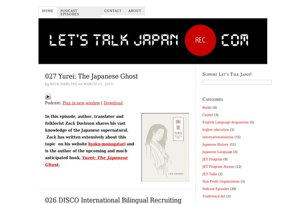 letstalkjapan.com site used Thesis