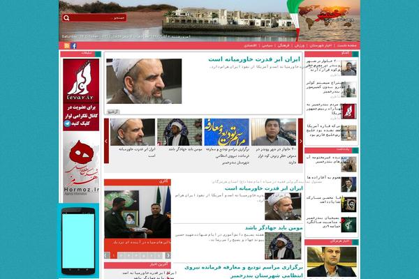 yazdnews WordPress theme, websites list used yazdnews theme yazdnews theme websites examples