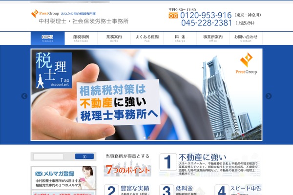 Site using To-top plugin