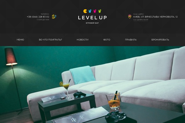 levelup.bar site used Lvlup