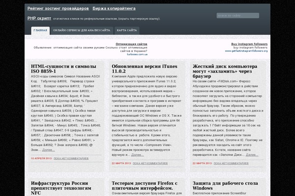 Simpatika theme websites examples