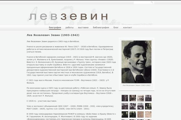 GroupOf5 WordPress theme, websites list used GroupOf5 theme GroupOf5 theme websites examples