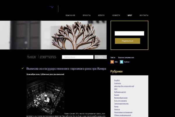 iNove theme site design template sample