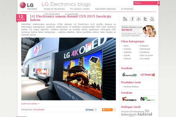 lgblog.lv site used Lg-electronics