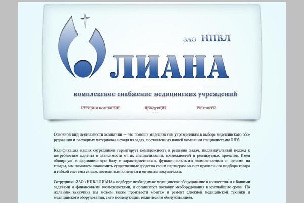 Twenty Ten theme site design template sample