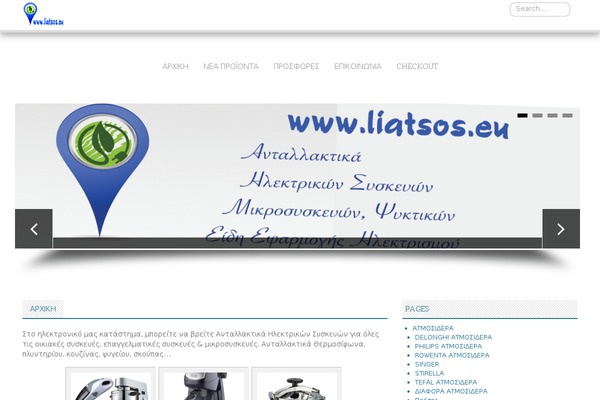 liatsos.eu site used Kakina